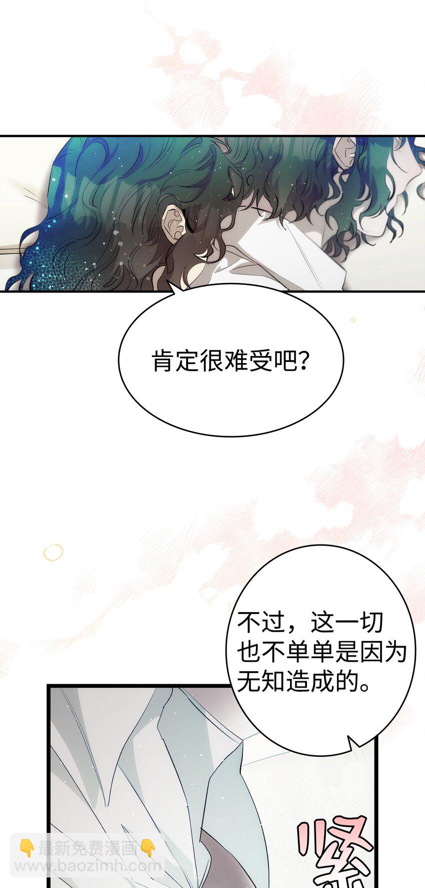 196 背叛(1/2)-第196话