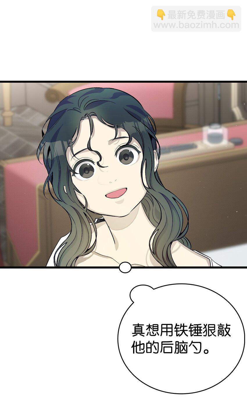 196 背叛(1/2)-第196话