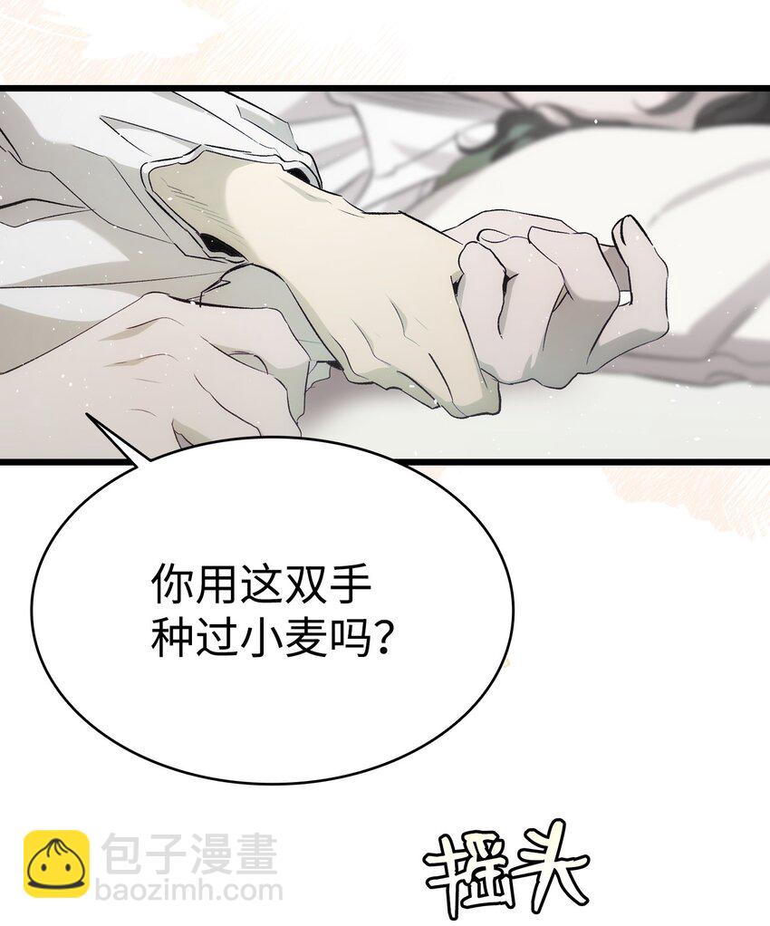 196 背叛(1/2)-第196话
