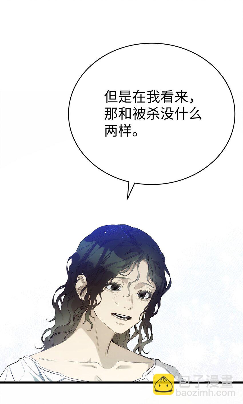 196 背叛(1/2)-第196话