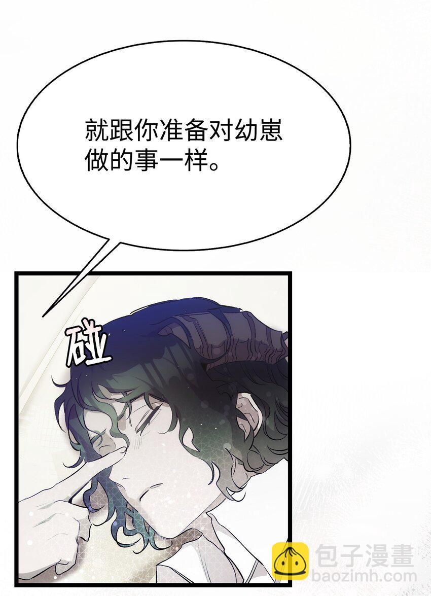 196 背叛(1/2)-第196话