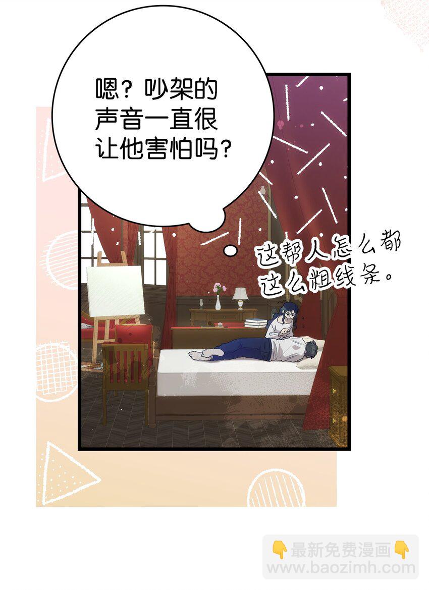 196 背叛(1/2)-第196话