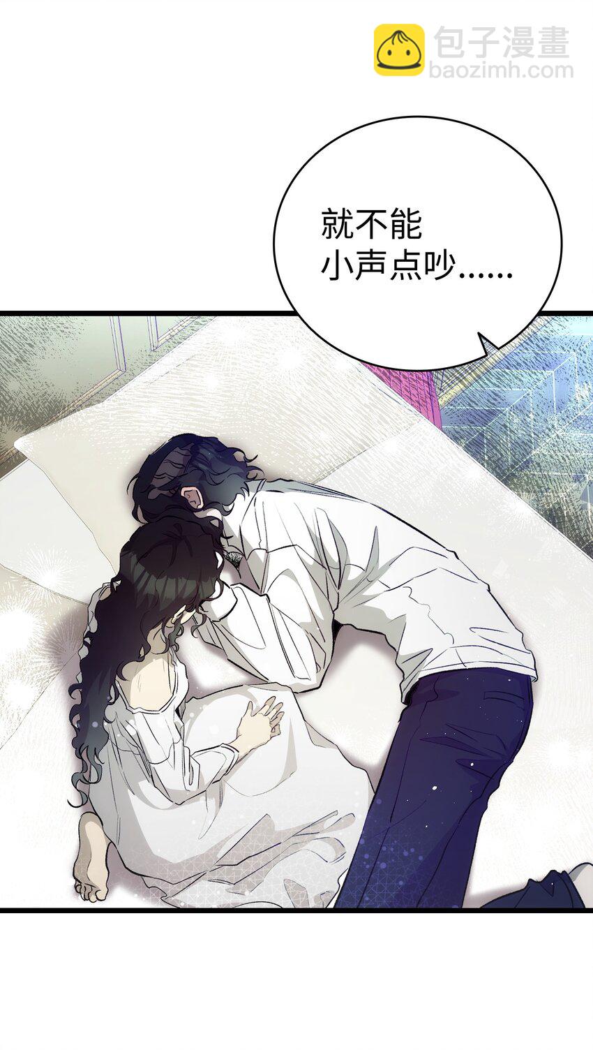 196 背叛(1/2)-第196话