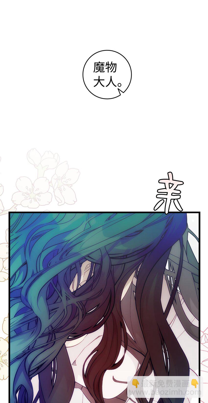 196 背叛(1/2)-第196话