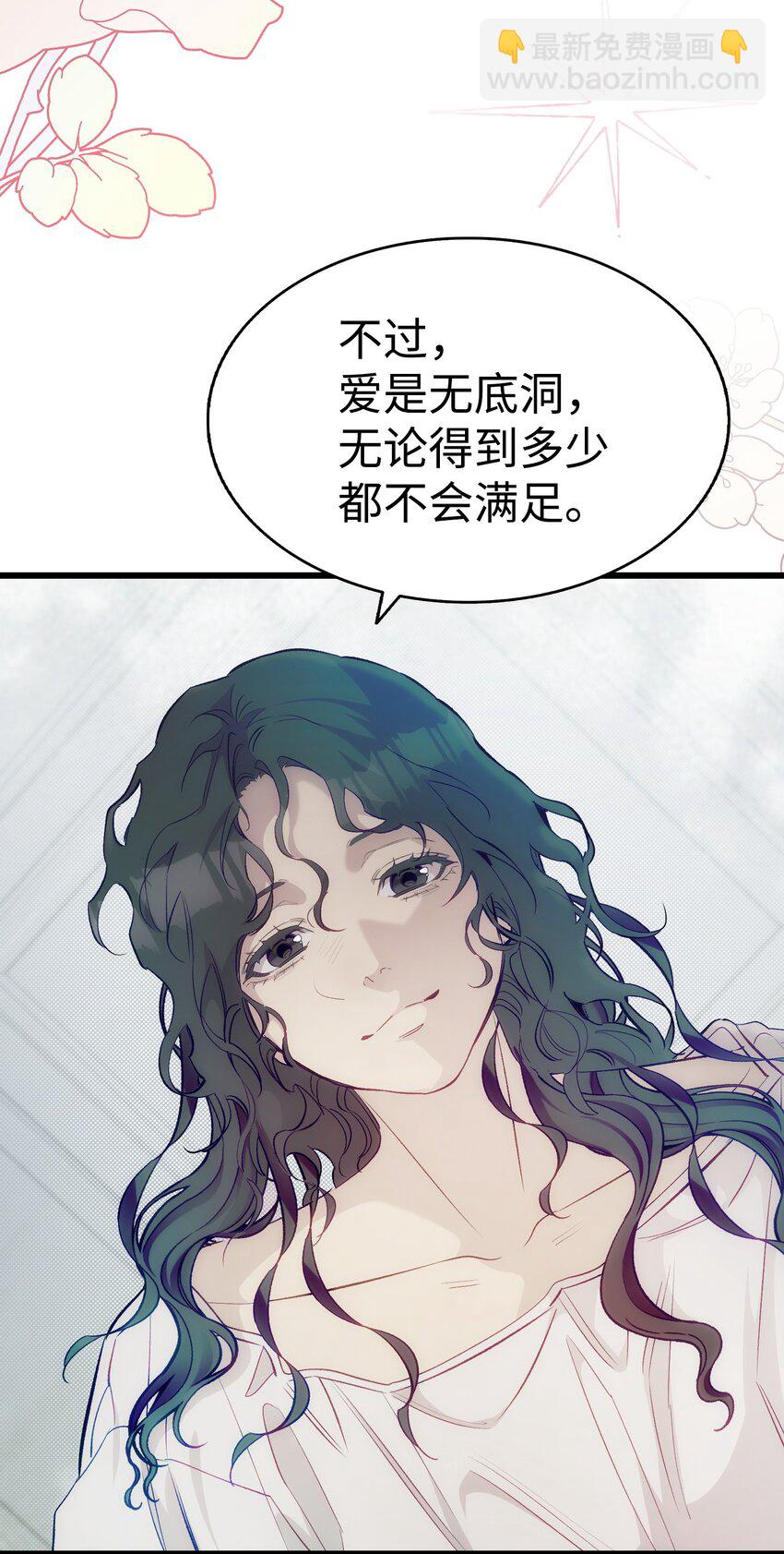 196 背叛(1/2)-第196话