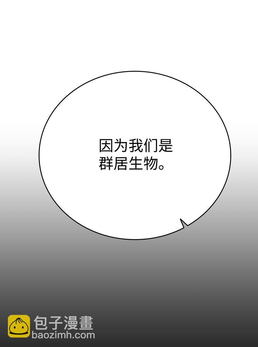 196 背叛(1/2)-第196话