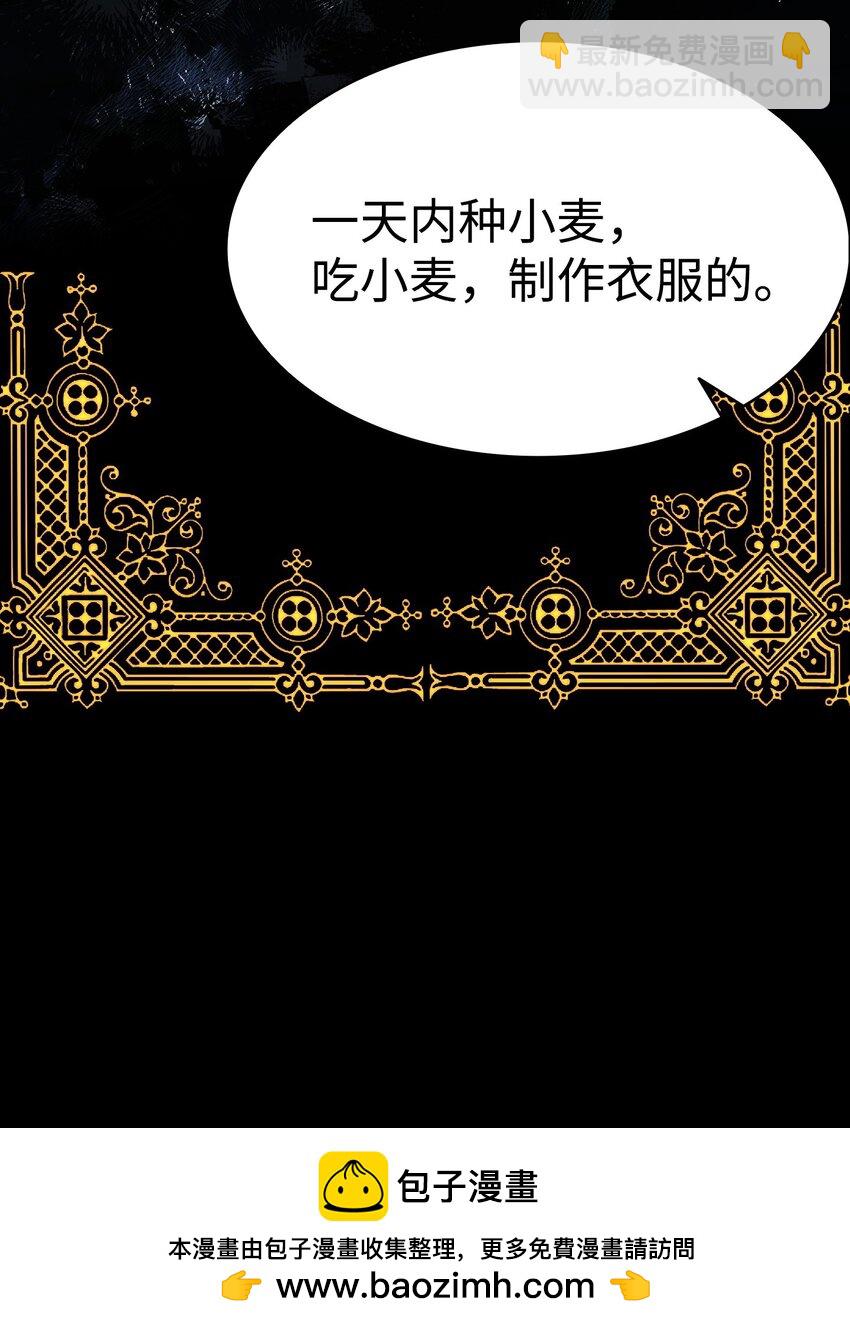 196 背叛(1/2)-第196话