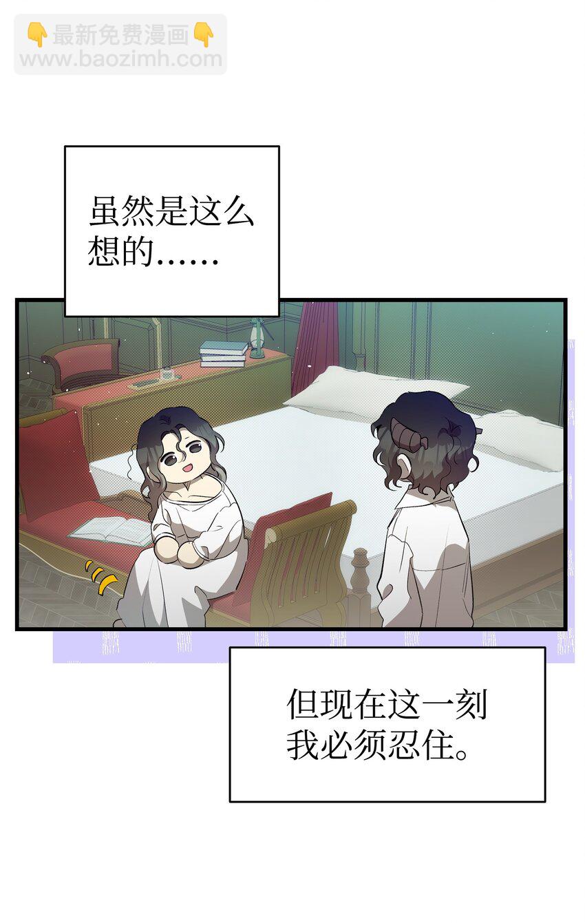 196 背叛(1/2)-第196话