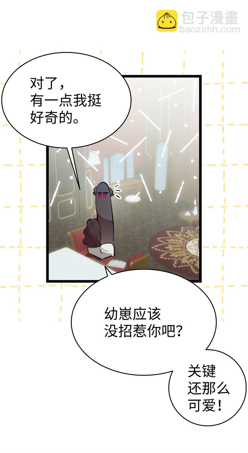 196 背叛(1/2)-第196话