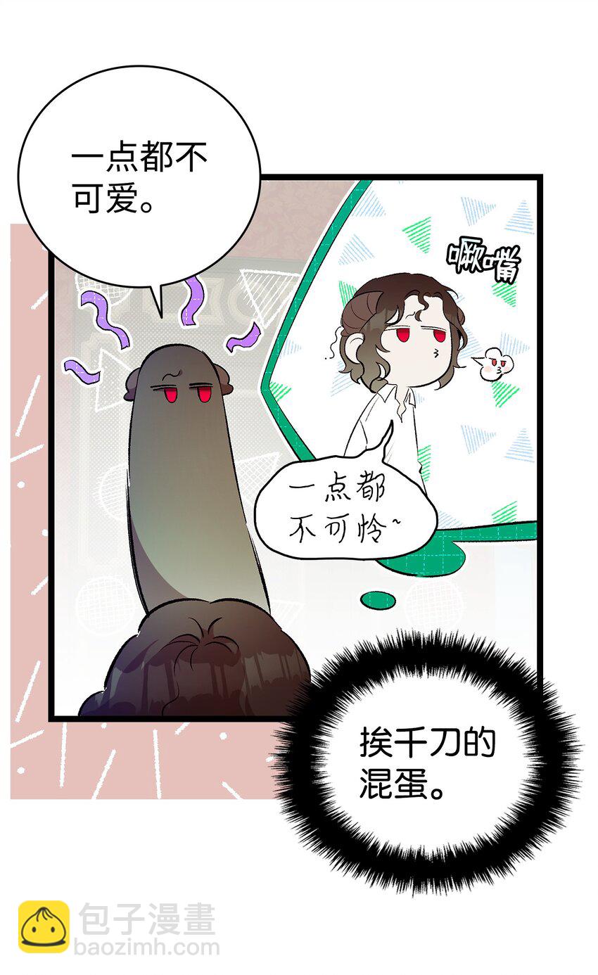 196 背叛(1/2)-第196话
