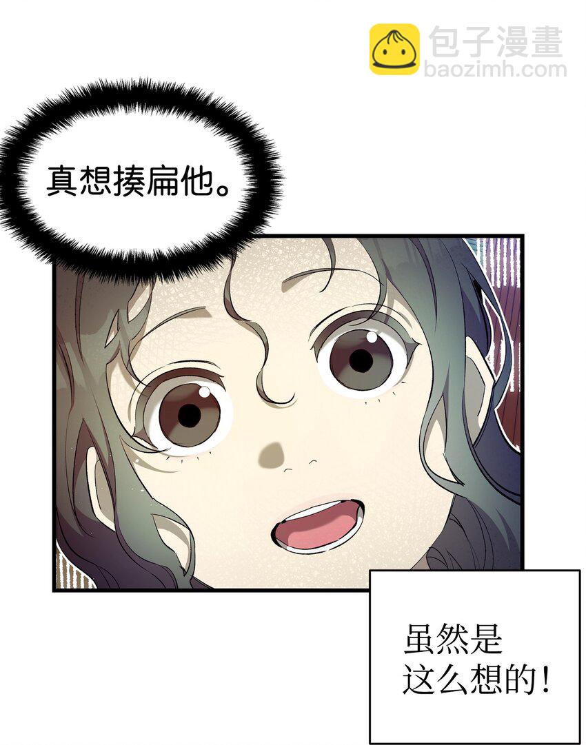 196 背叛(1/2)-第196话