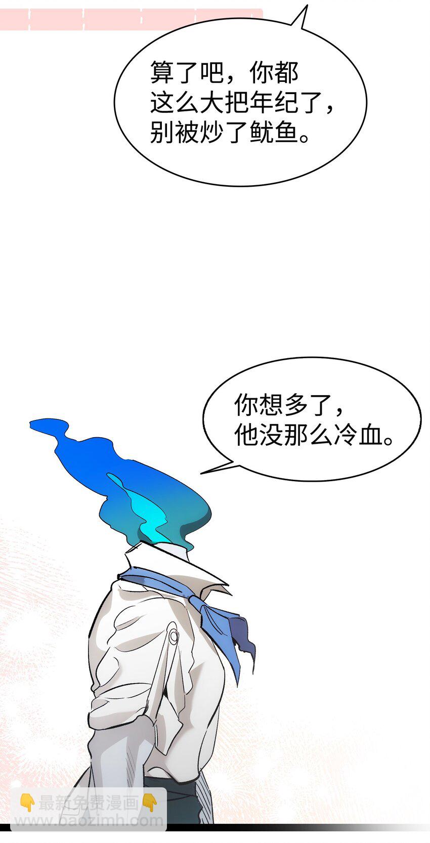 198 礼物(1/2)-第198话