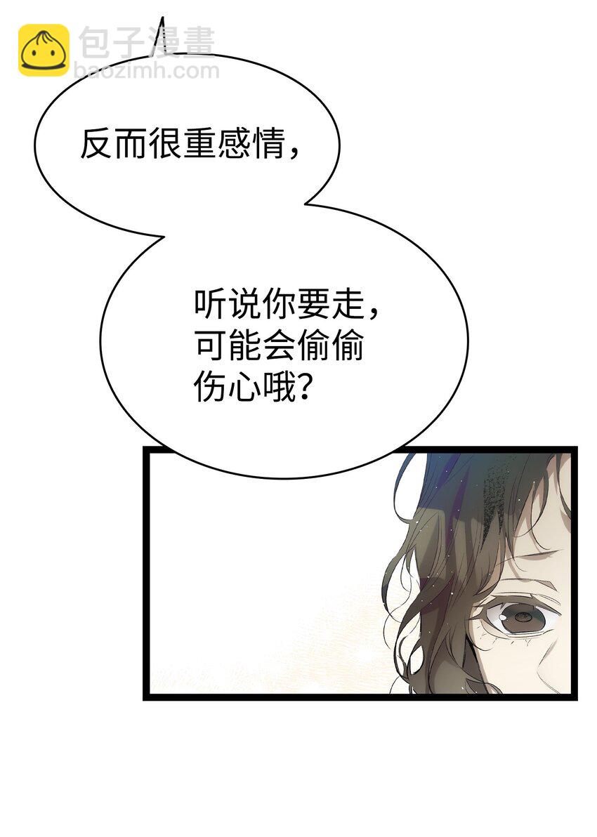 198 礼物(1/2)-第198话