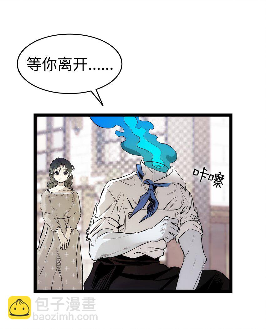 198 礼物(1/2)-第198话