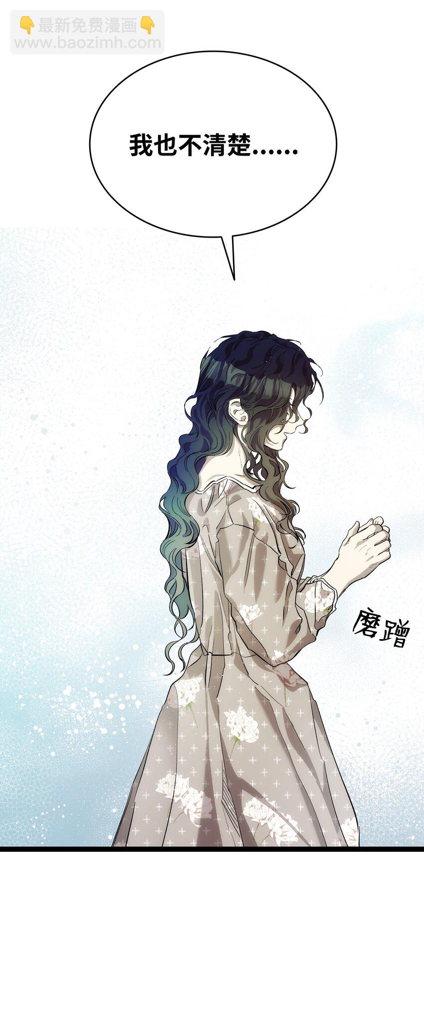 198 礼物(1/2)-第198话