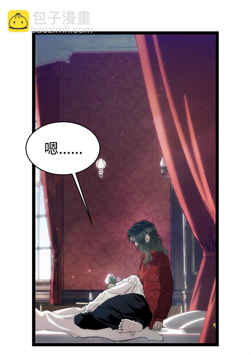 198 礼物(1/2)-第198话