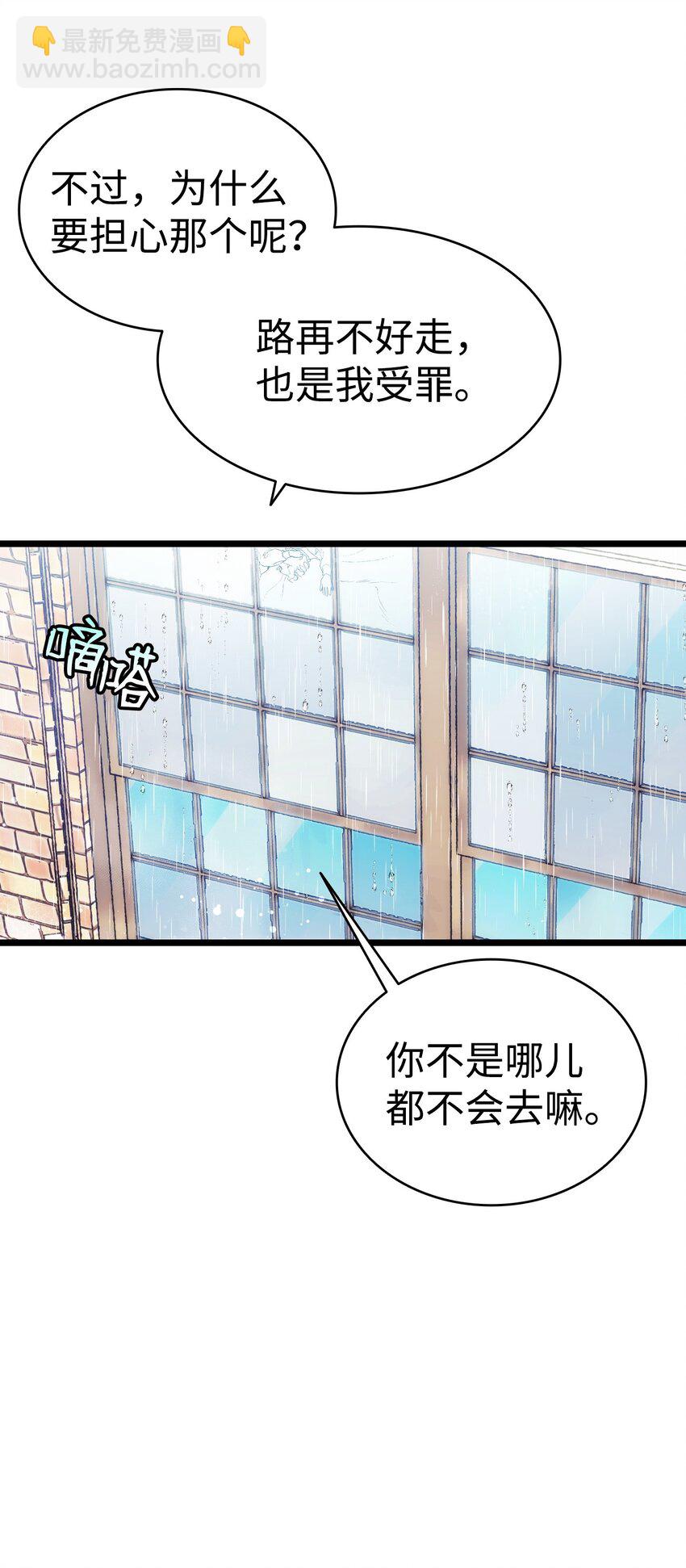 198 礼物(1/2)-第198话