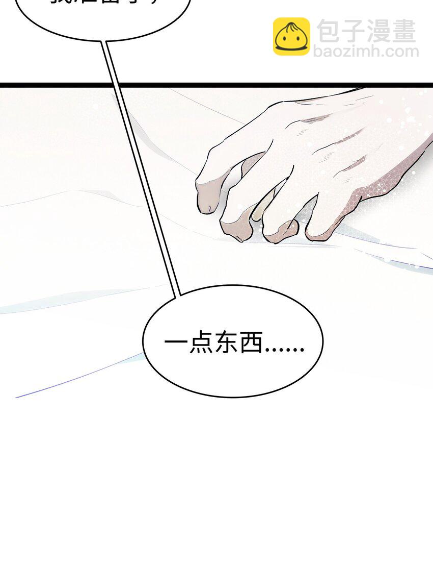 198 礼物(1/2)-第198话
