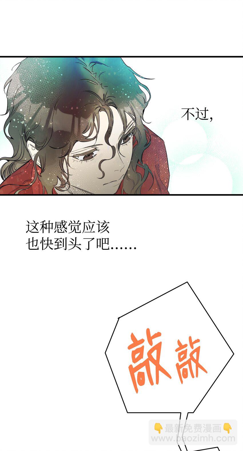 198 礼物(1/2)-第198话