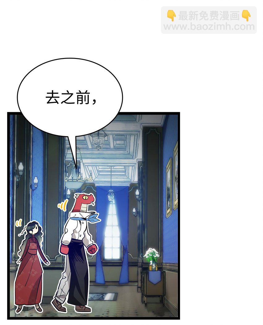 198 礼物(1/2)-第198话