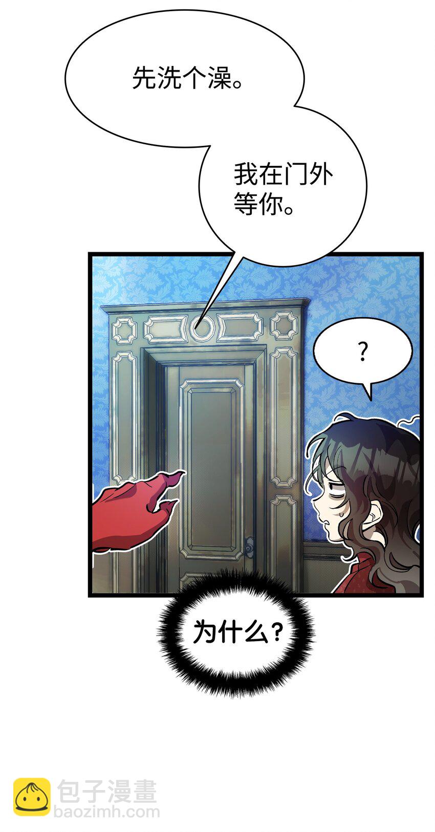 198 礼物(1/2)-第198话