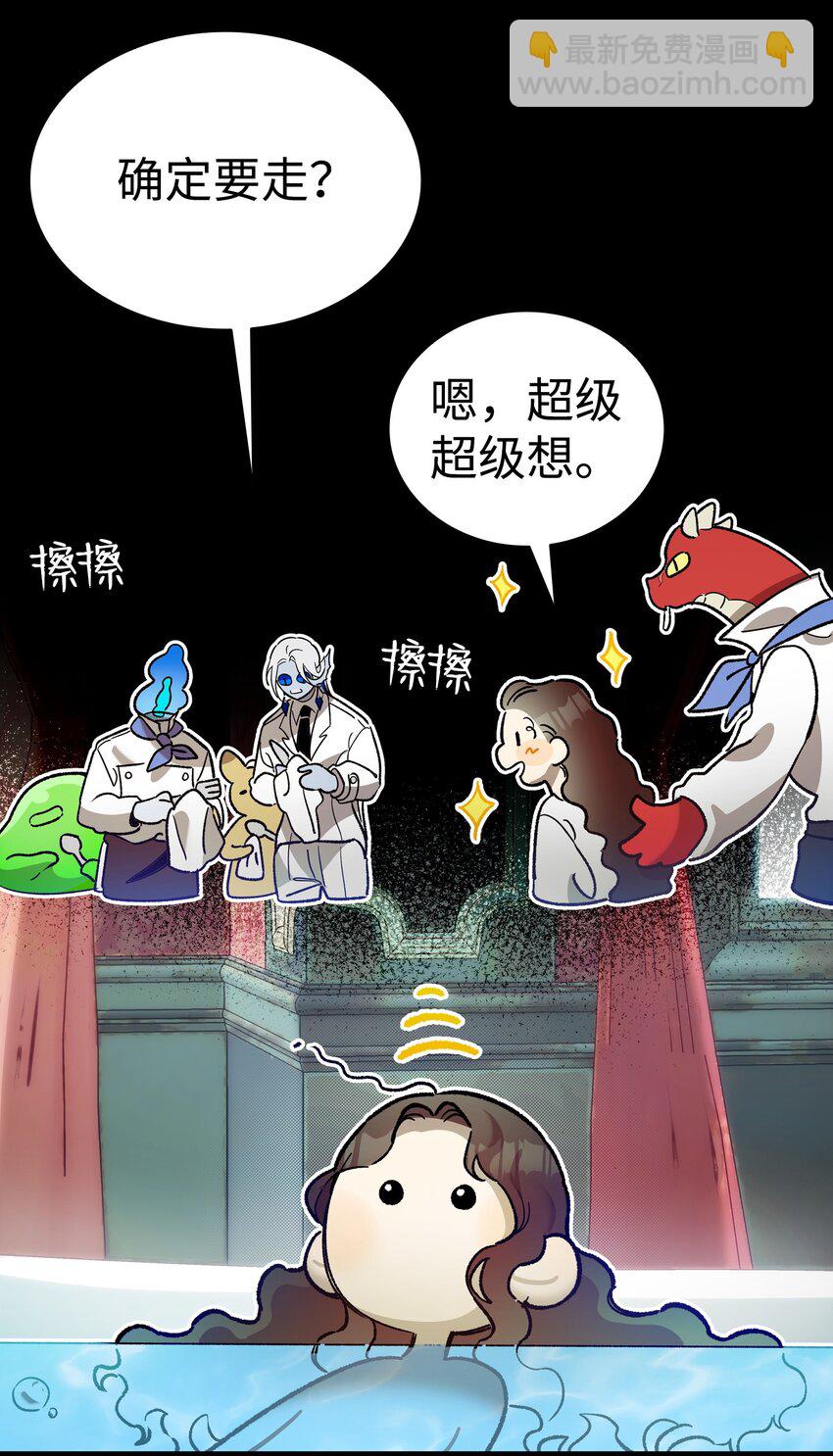 198 礼物(1/2)-第198话