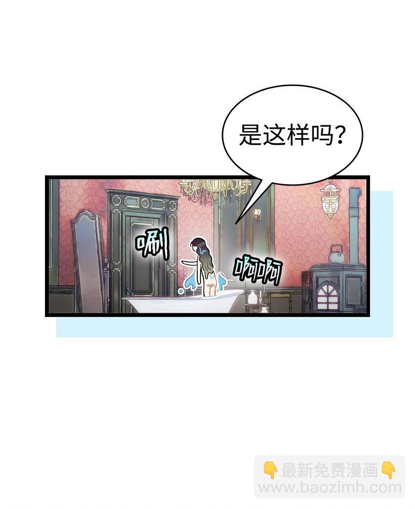 198 礼物(1/2)-第198话
