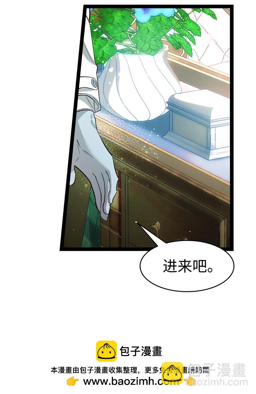 198 礼物(1/2)-第198话