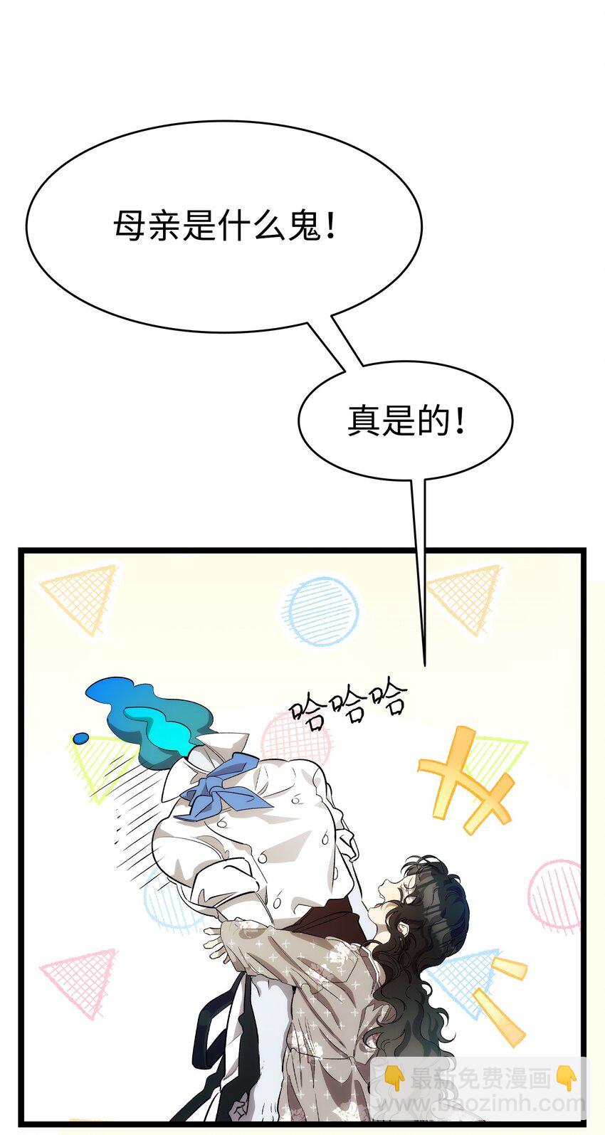 198 礼物(1/2)-第198话