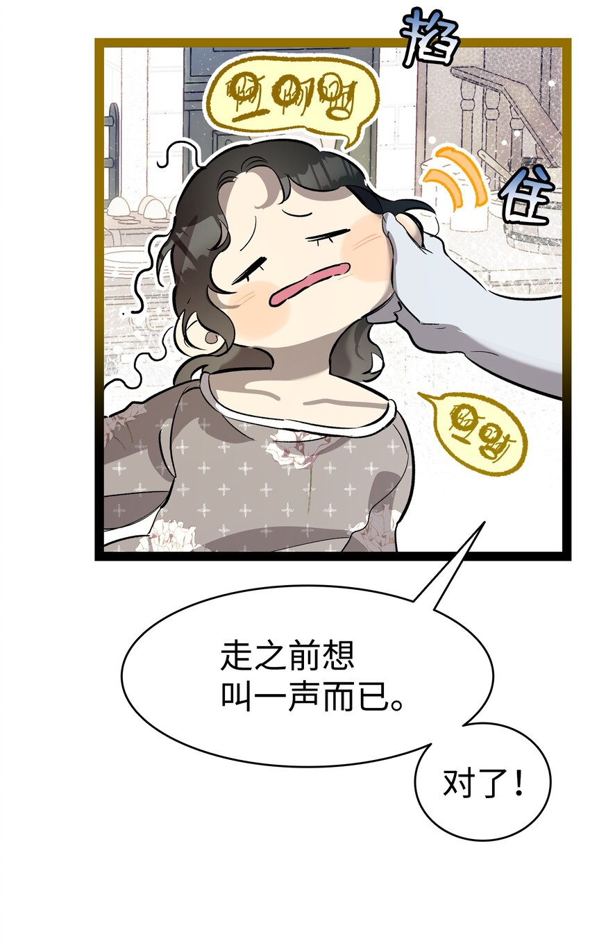 198 礼物(1/2)-第198话