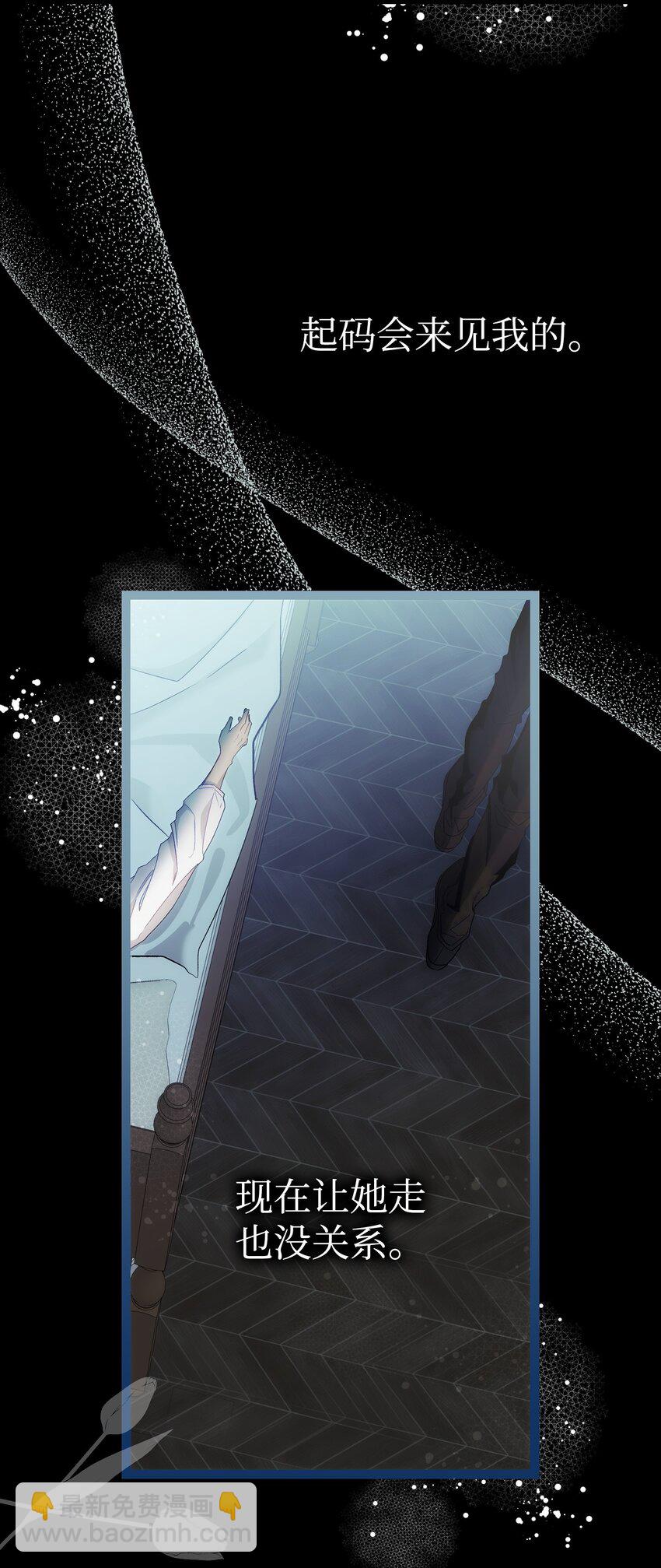200 离别前夕(1/2)-第200话