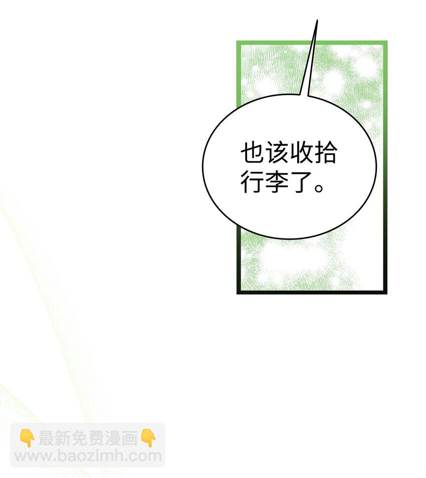 200 离别前夕(1/2)-第200话