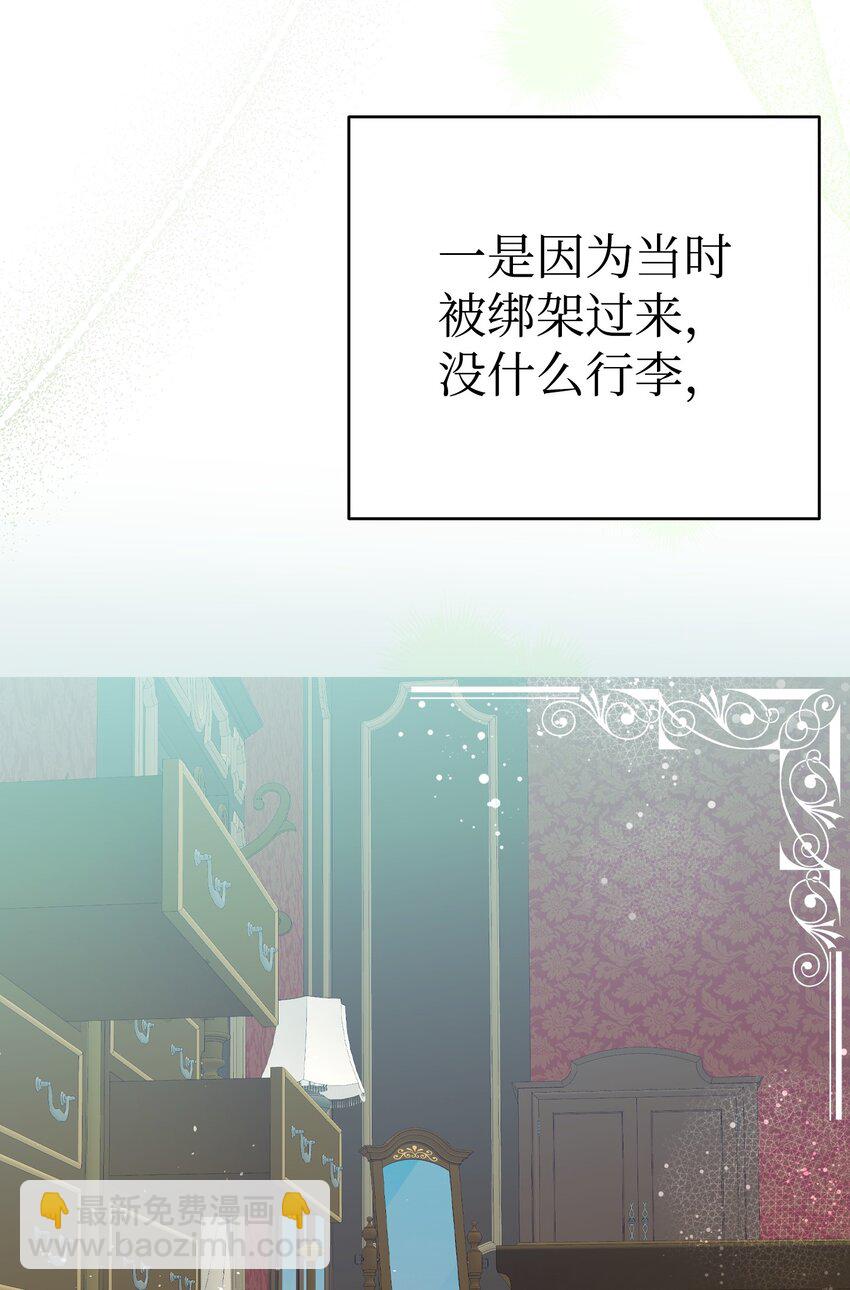 200 离别前夕(1/2)-第200话