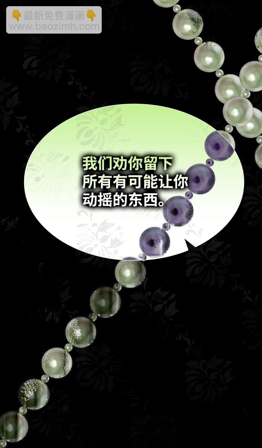 200 离别前夕(1/2)-第200话