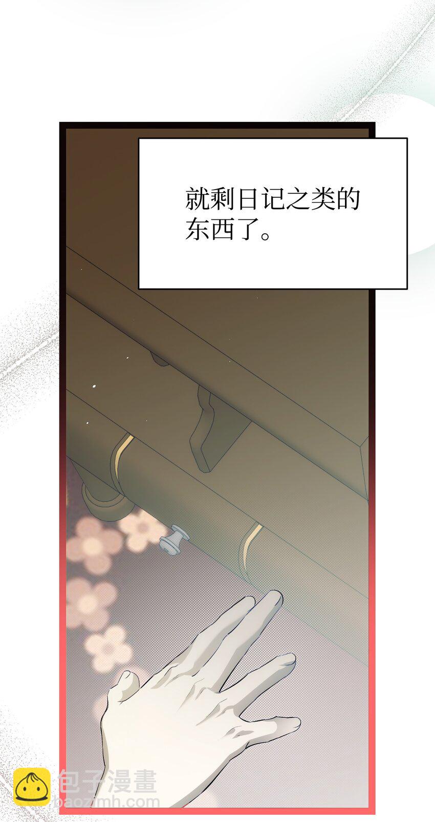 200 离别前夕(1/2)-第200话
