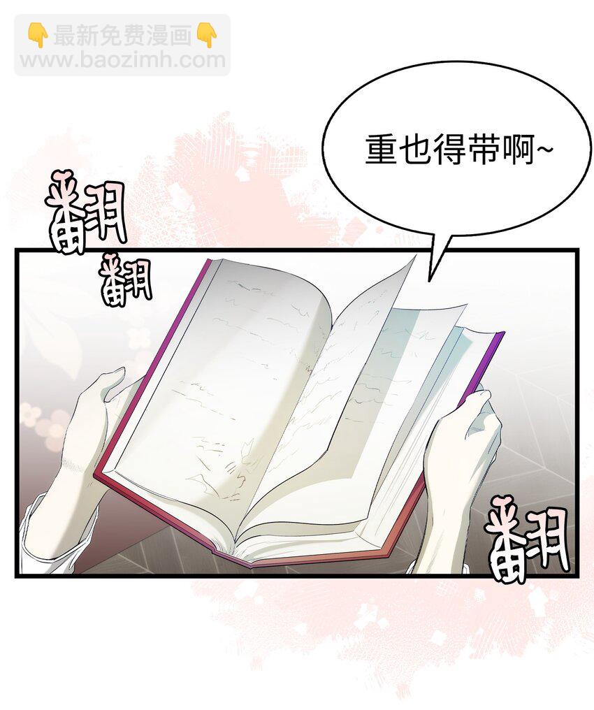 200 离别前夕(1/2)-第200话