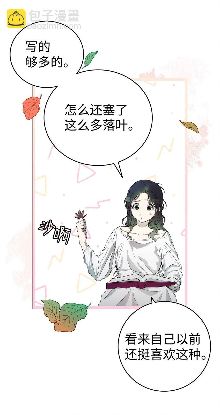 200 离别前夕(1/2)-第200话