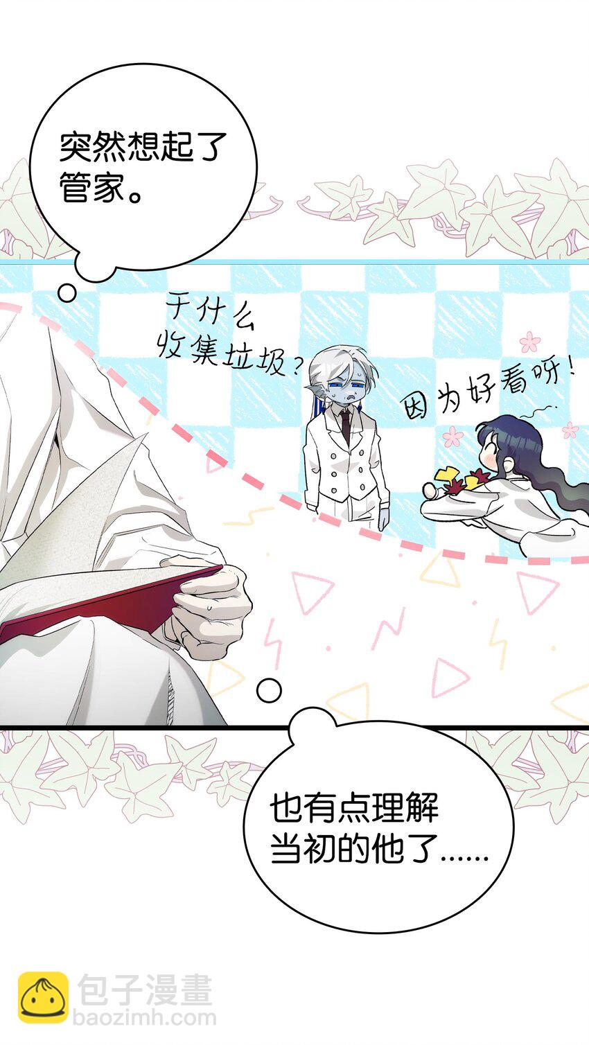 200 离别前夕(1/2)-第200话