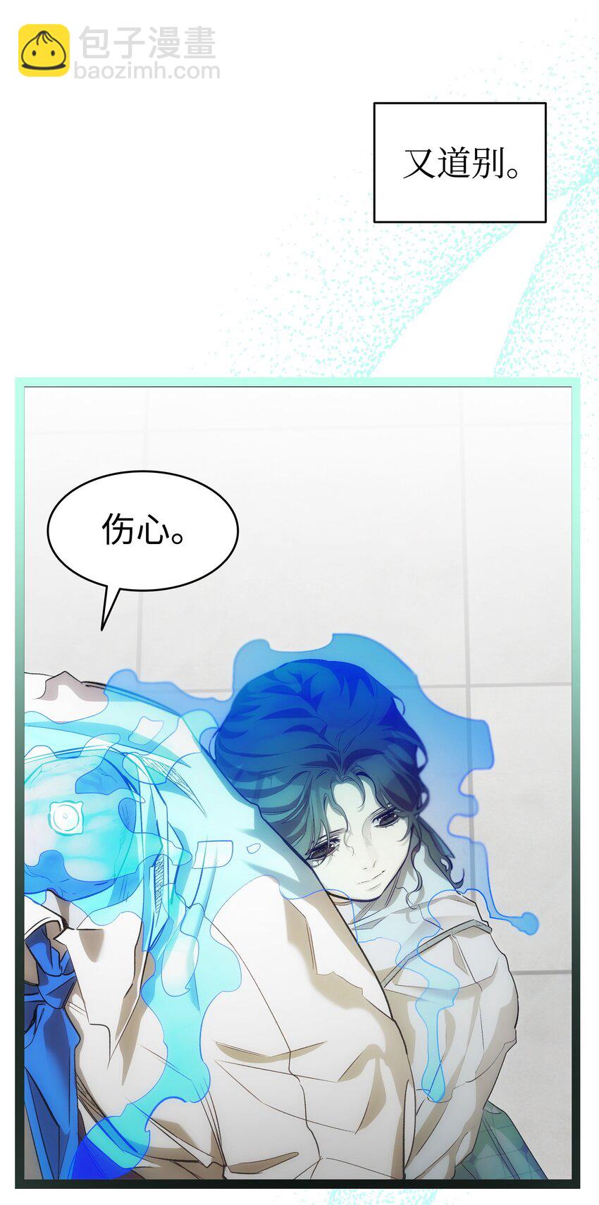 200 离别前夕(1/2)-第200话