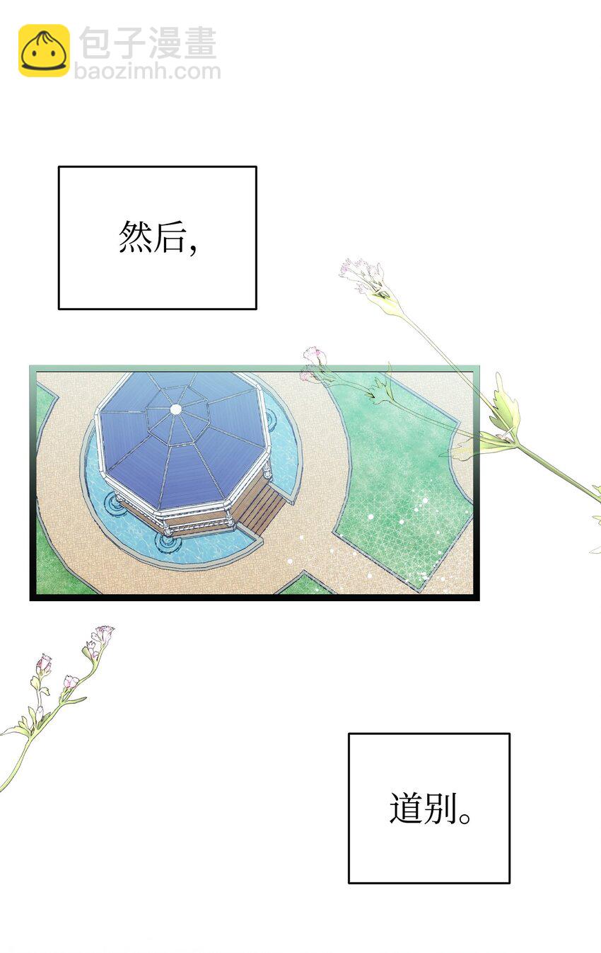 200 离别前夕(1/2)-第200话