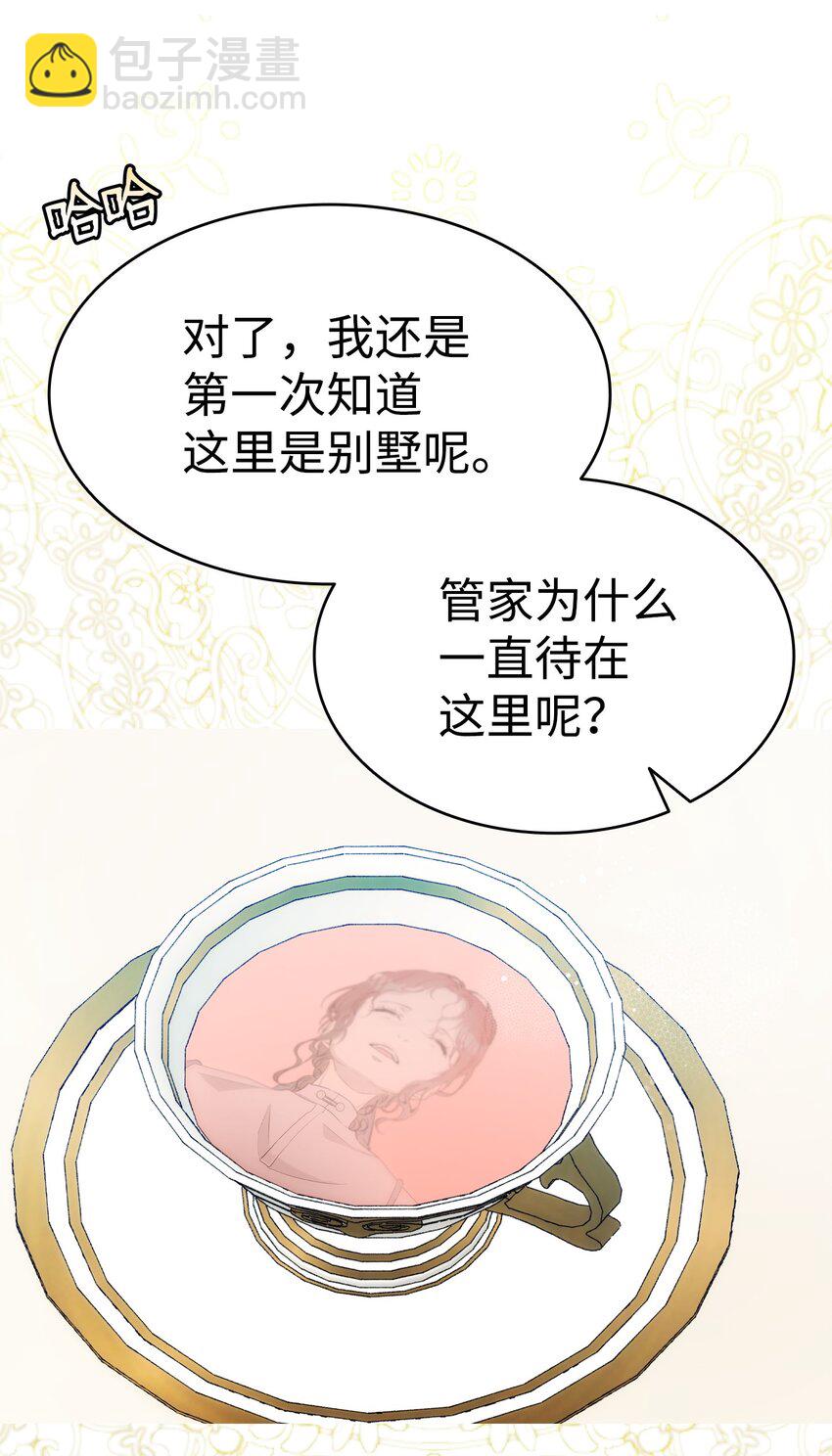 200 离别前夕(1/2)-第200话