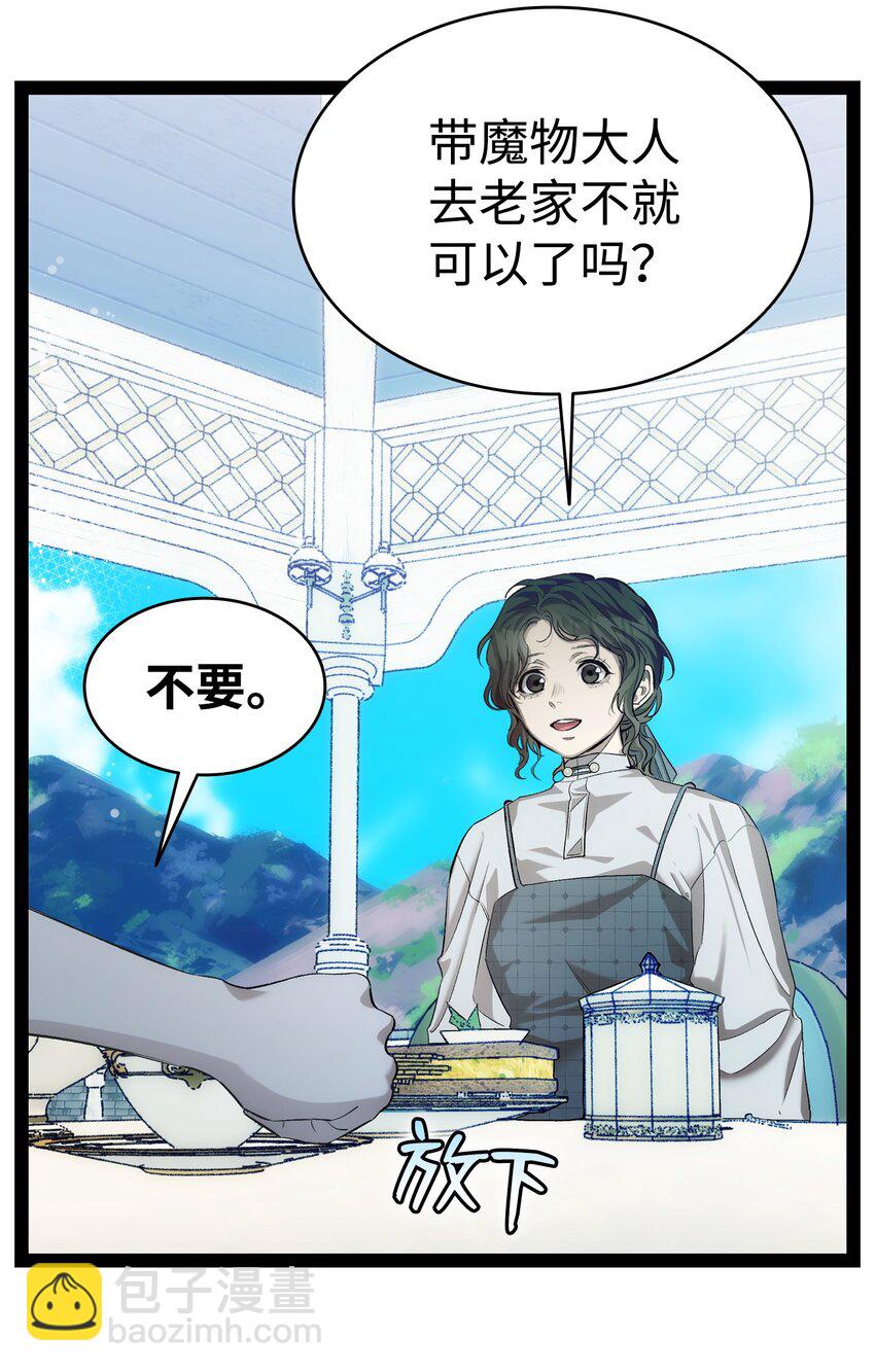 200 离别前夕(1/2)-第200话
