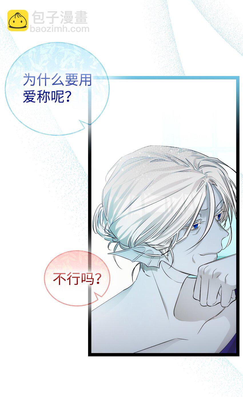 200 离别前夕(1/2)-第200话