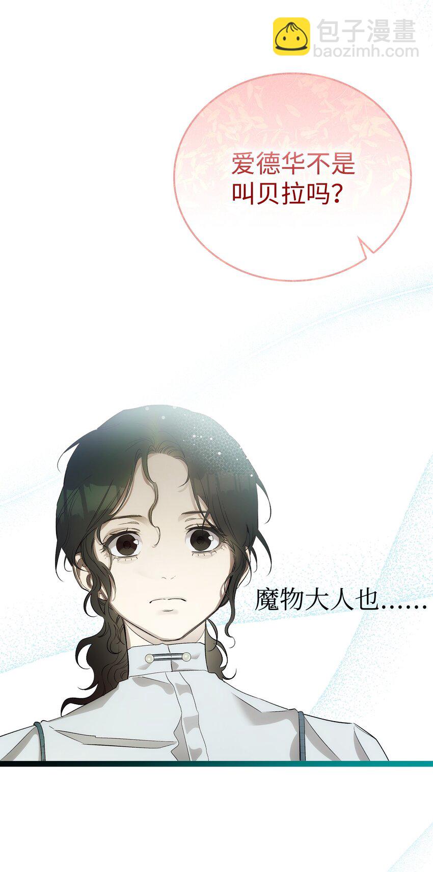 200 离别前夕(1/2)-第200话