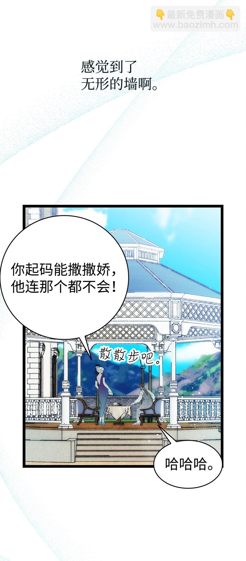 200 离别前夕(1/2)-第200话