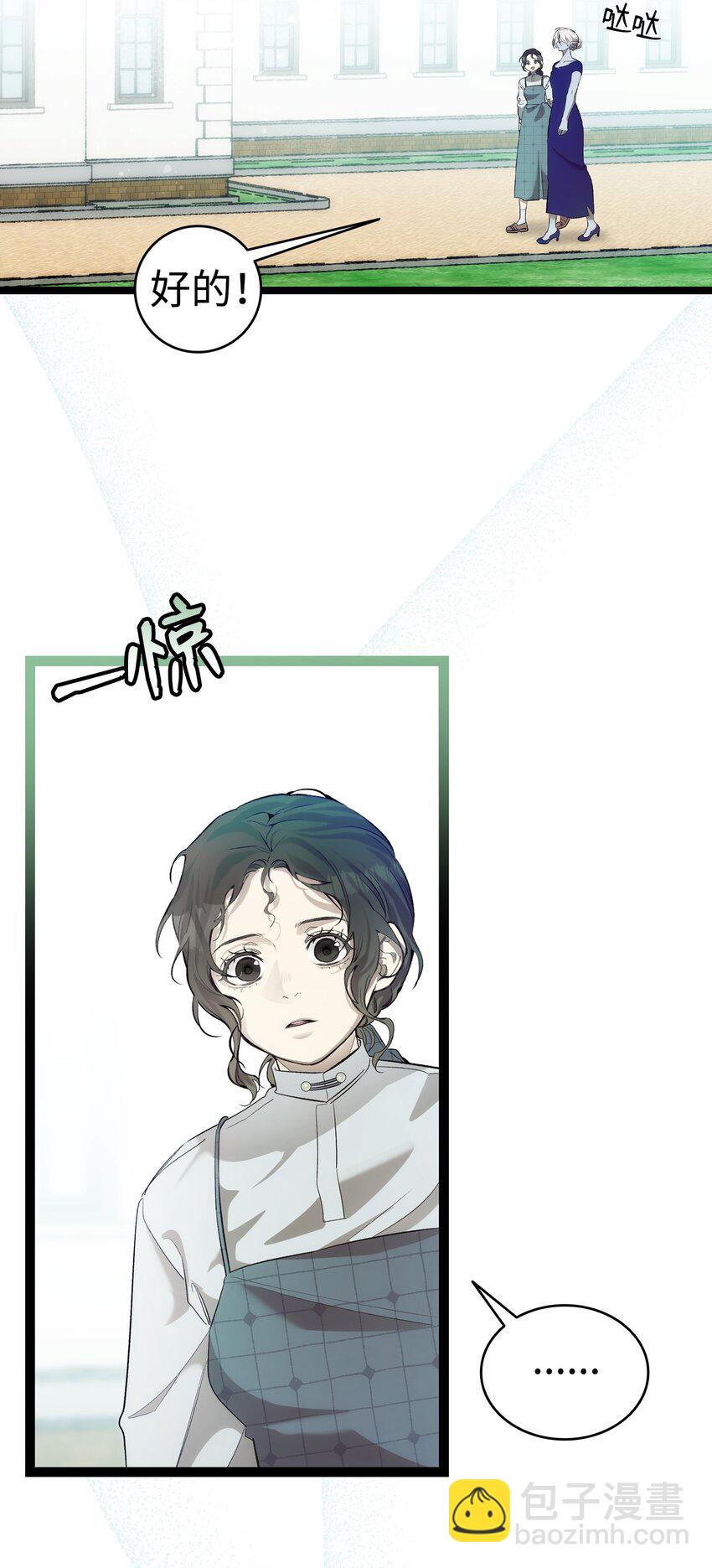200 离别前夕(1/2)-第200话