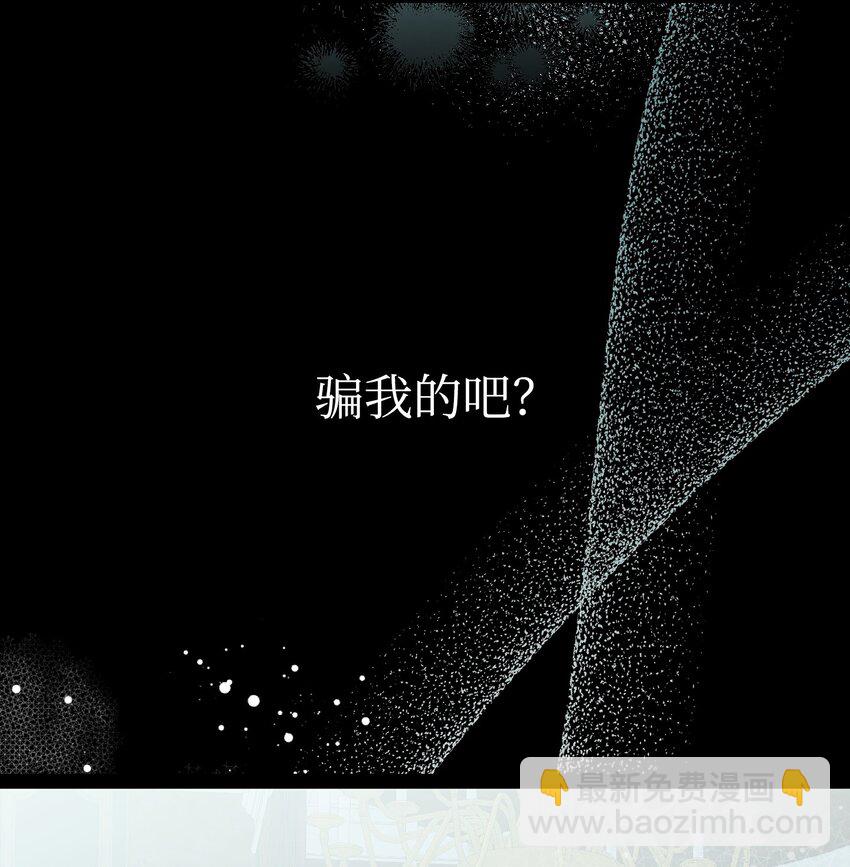 200 离别前夕(1/2)-第200话