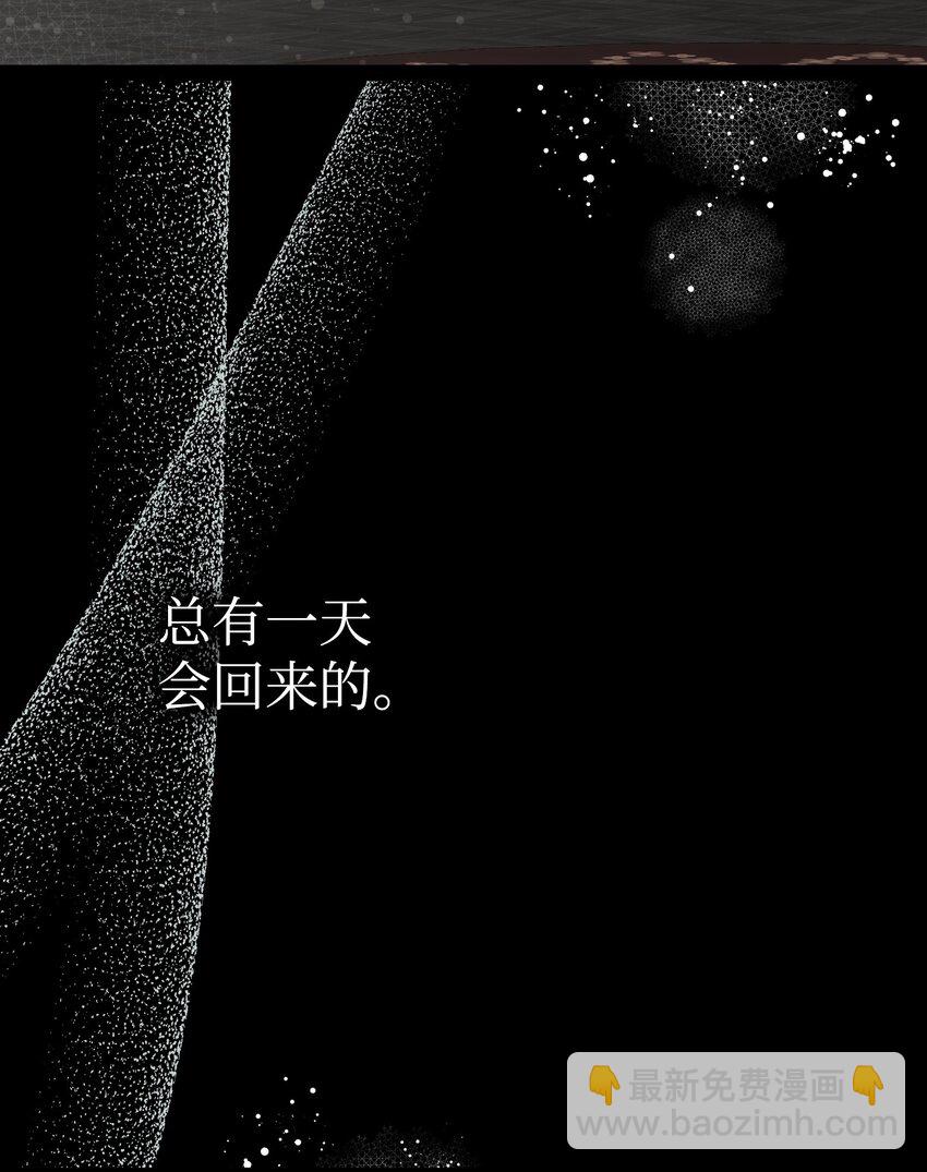 200 离别前夕(1/2)-第200话