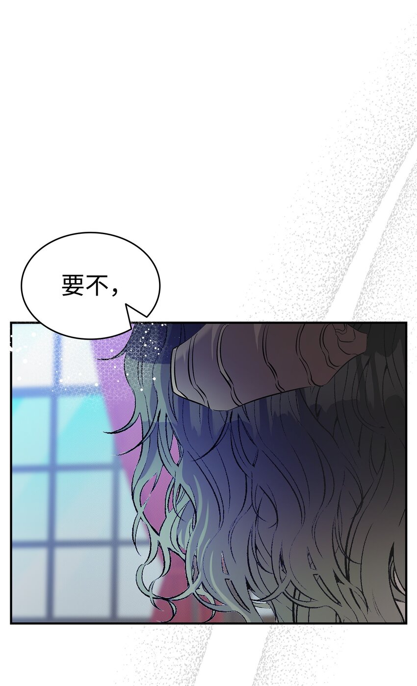 202 接纳(1/2)-第202话