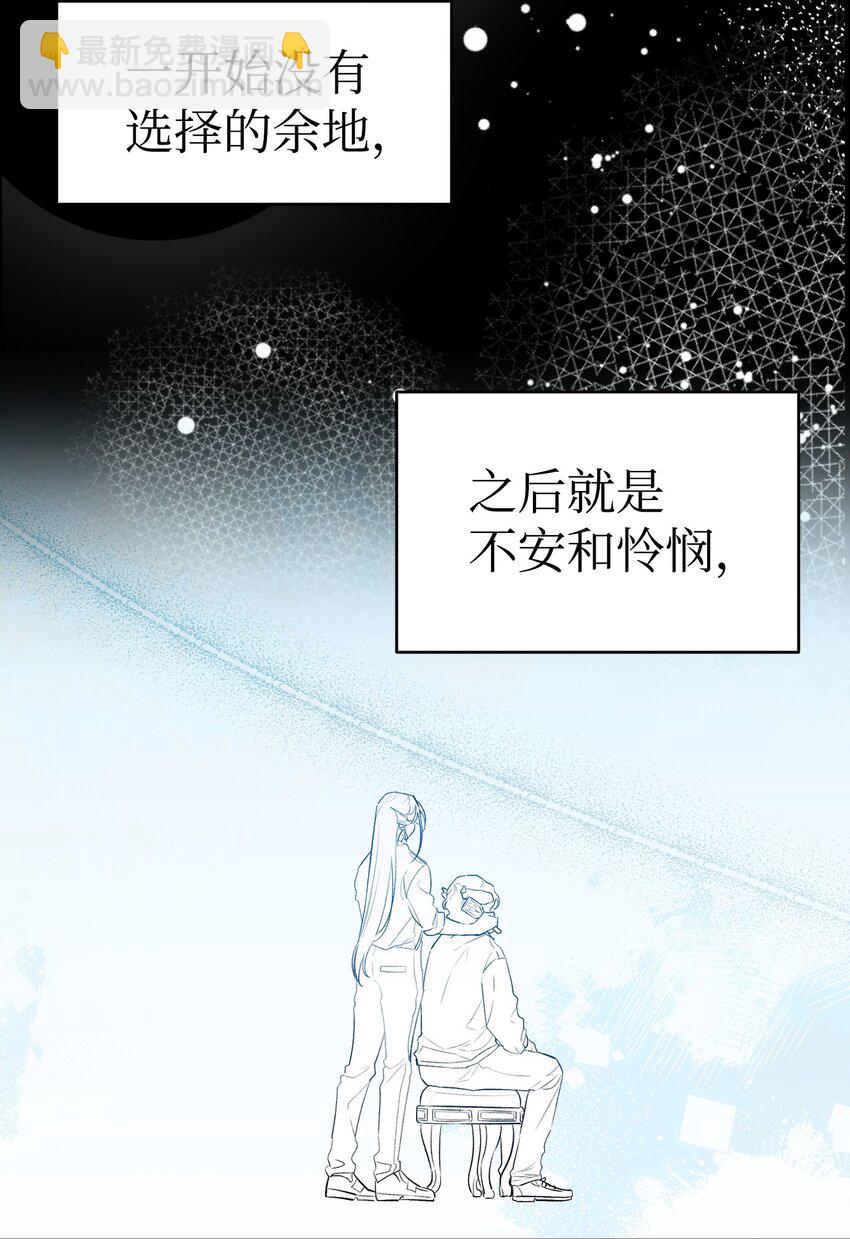 202 接纳(1/2)-第202话